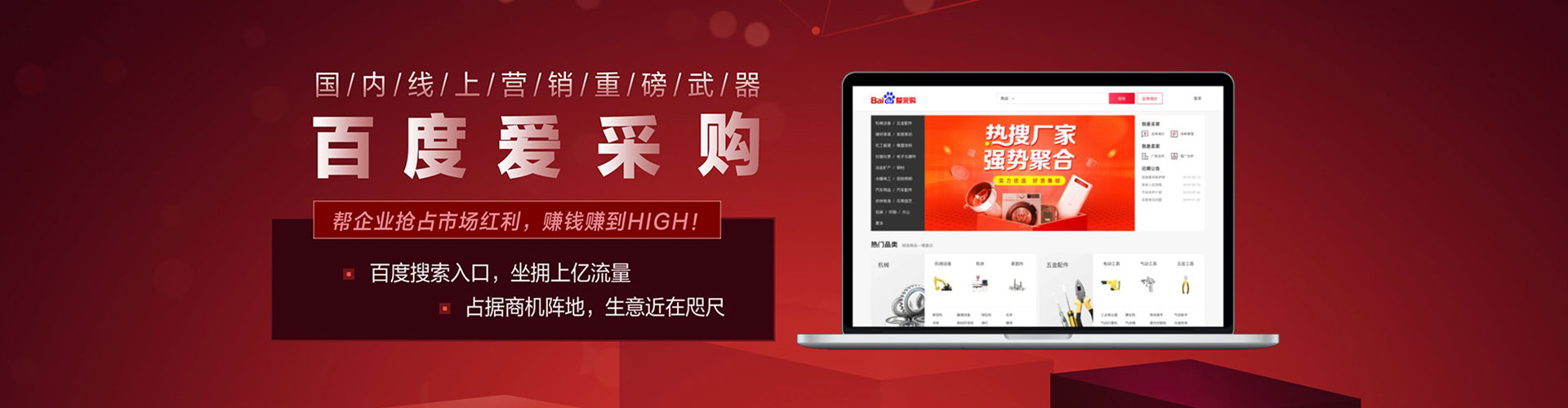 新竹信息流竞价