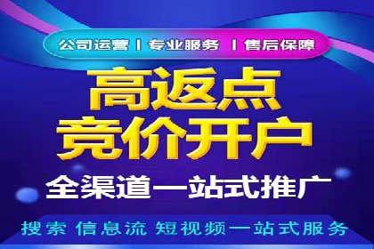 移动端信息流广告的精准定位与投放策略——以某公司为例